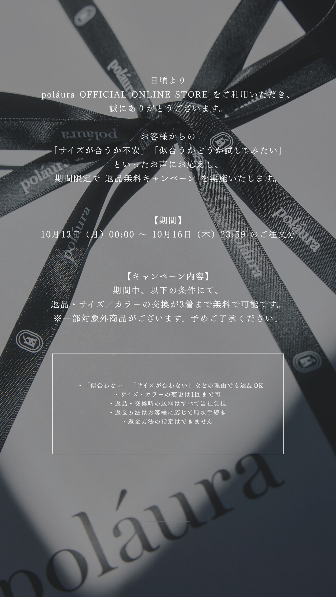 polaura ブラック Pacer 23 Street Black – Quarks Shoes